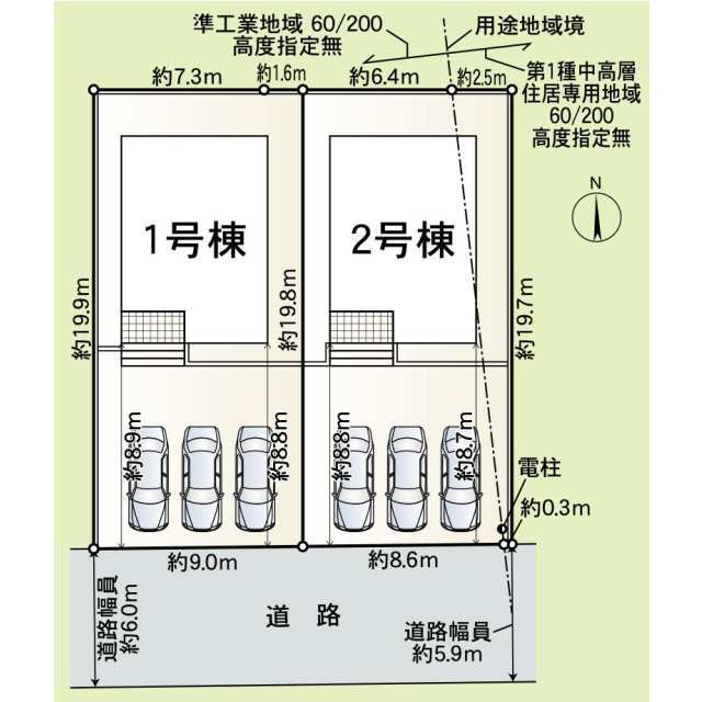 【販売中物件：1号棟、2号棟】