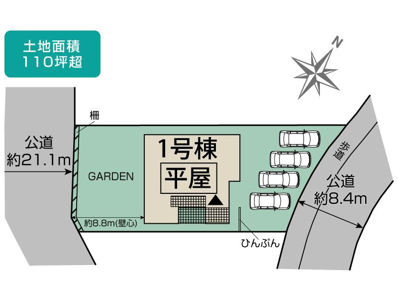 読谷村ときわ1棟 区画図 【販売中物件：1号棟】