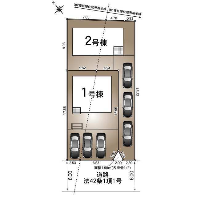 【販売中物件：1号棟、2号棟】