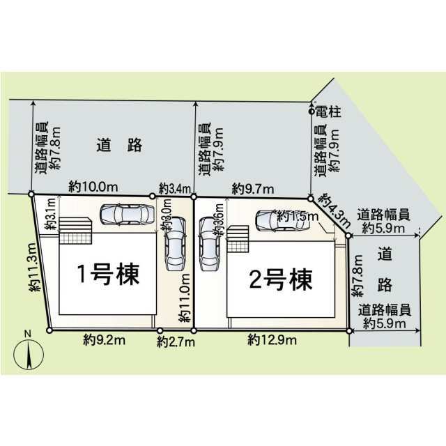 【販売中物件：1号棟、2号棟】