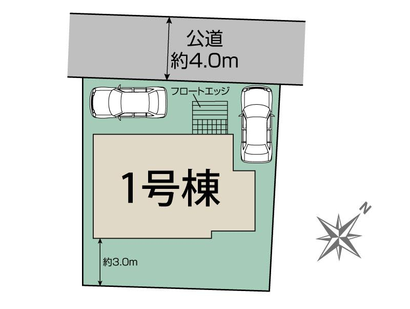 流山市野々下6丁目1棟 区画図 【販売中物件：1号棟】