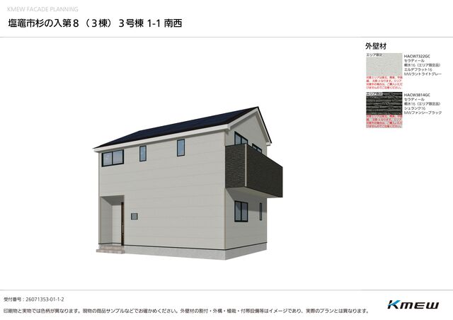 完成予想図（1号棟）