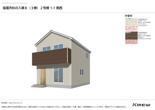 完成予想図（3号棟）