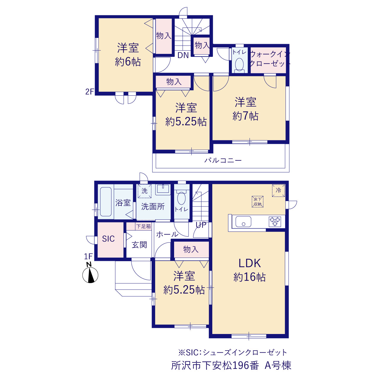 ハートフルタウン所沢市下安松196番の見取り図