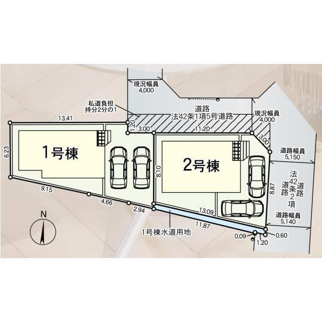 【販売中物件：1号棟、2号棟】