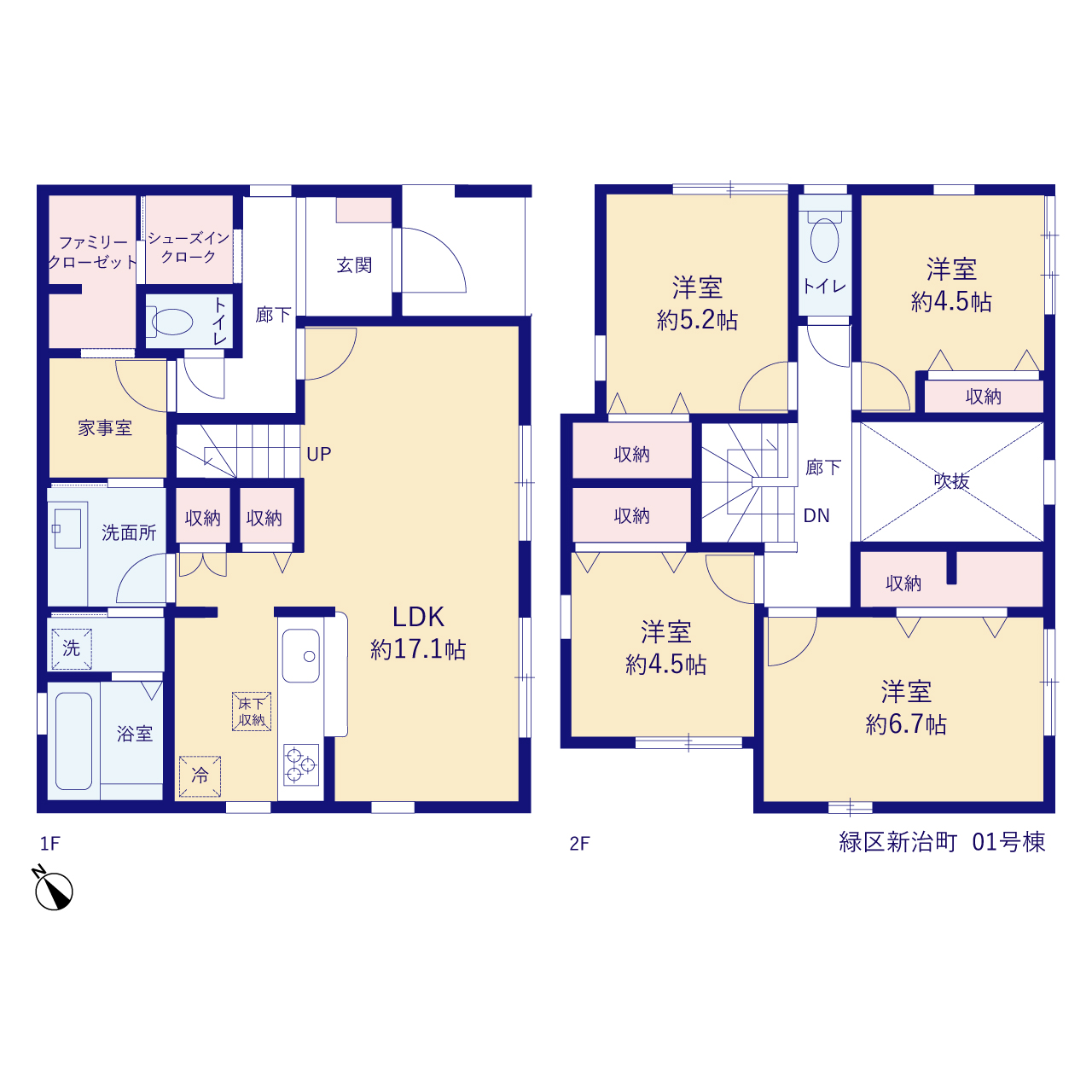 リーブルガーデン緑区新治町の見取り図
