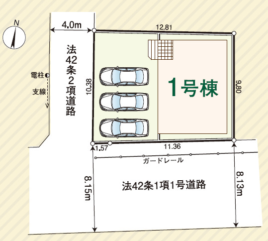 【販売中物件：1号棟】