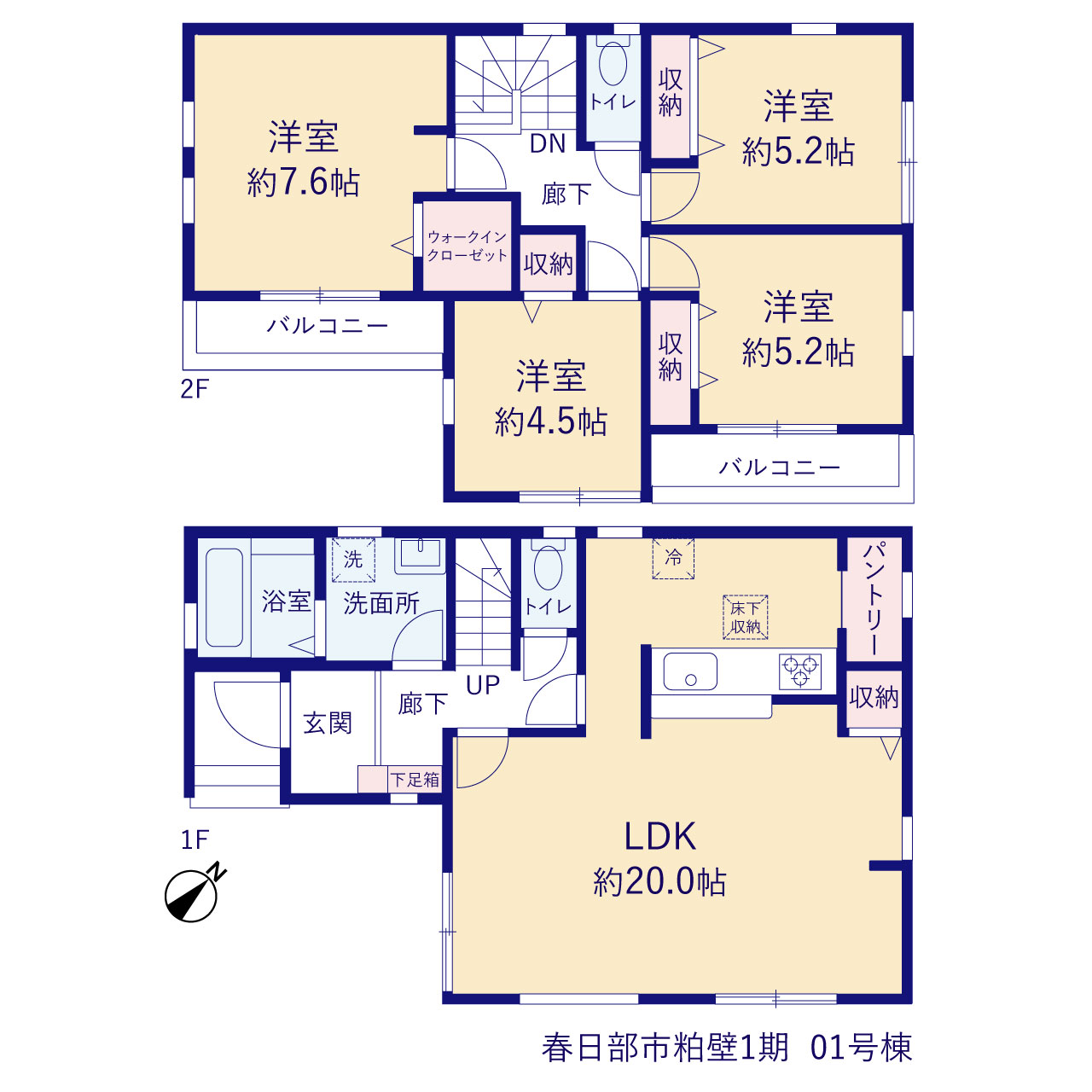 リーブルガーデン春日部市粕壁1期の見取り図