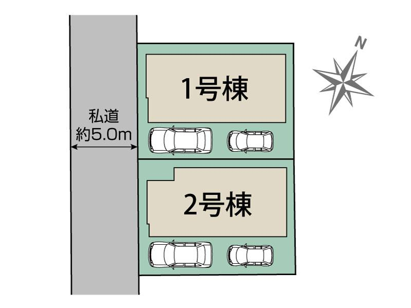 船橋市芝山5丁目2棟 区画図 【販売中物件：1号棟、2号棟】