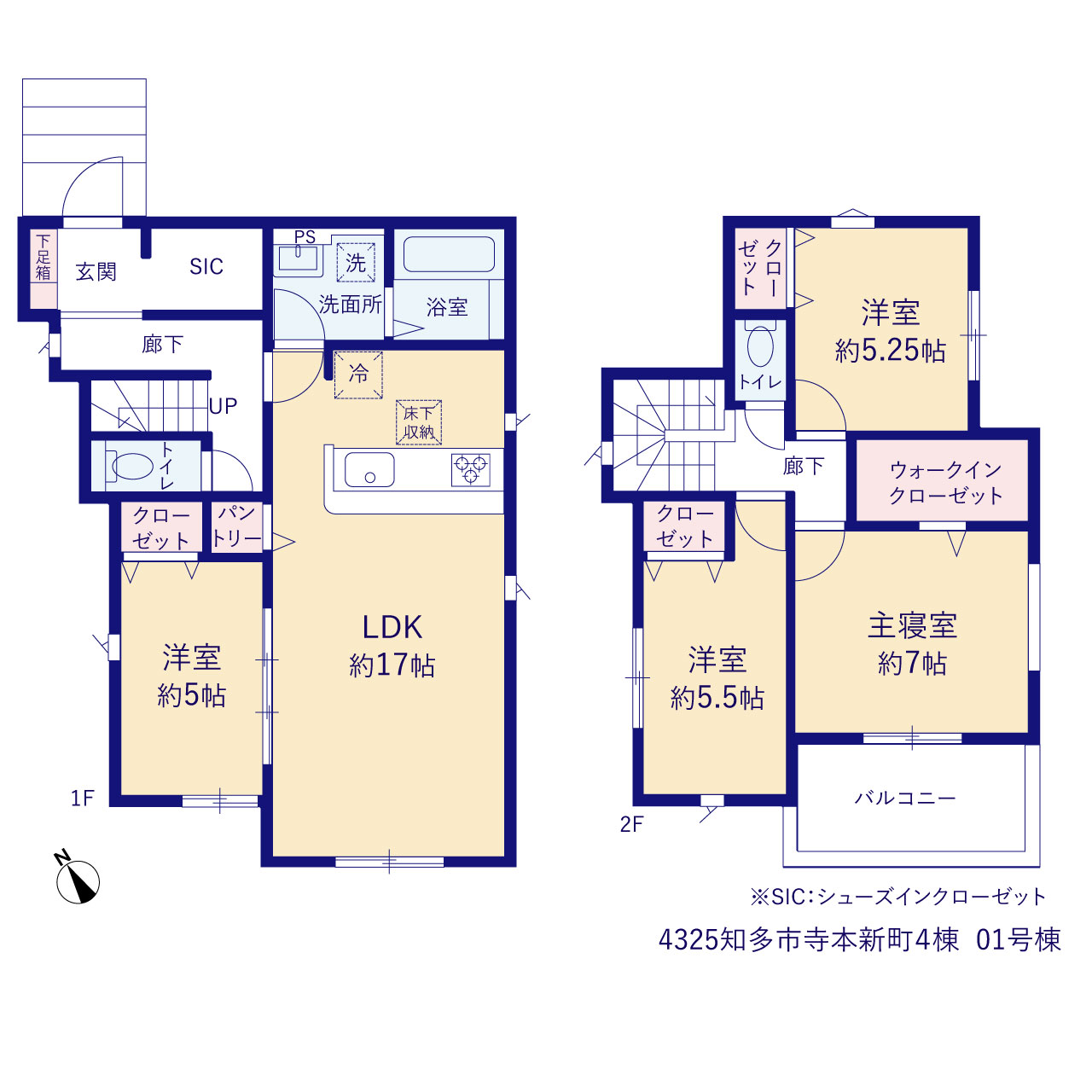 1号棟