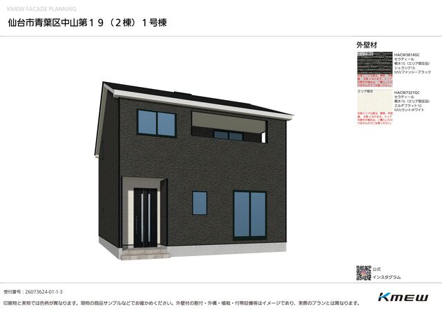 完成予想図（1号棟）