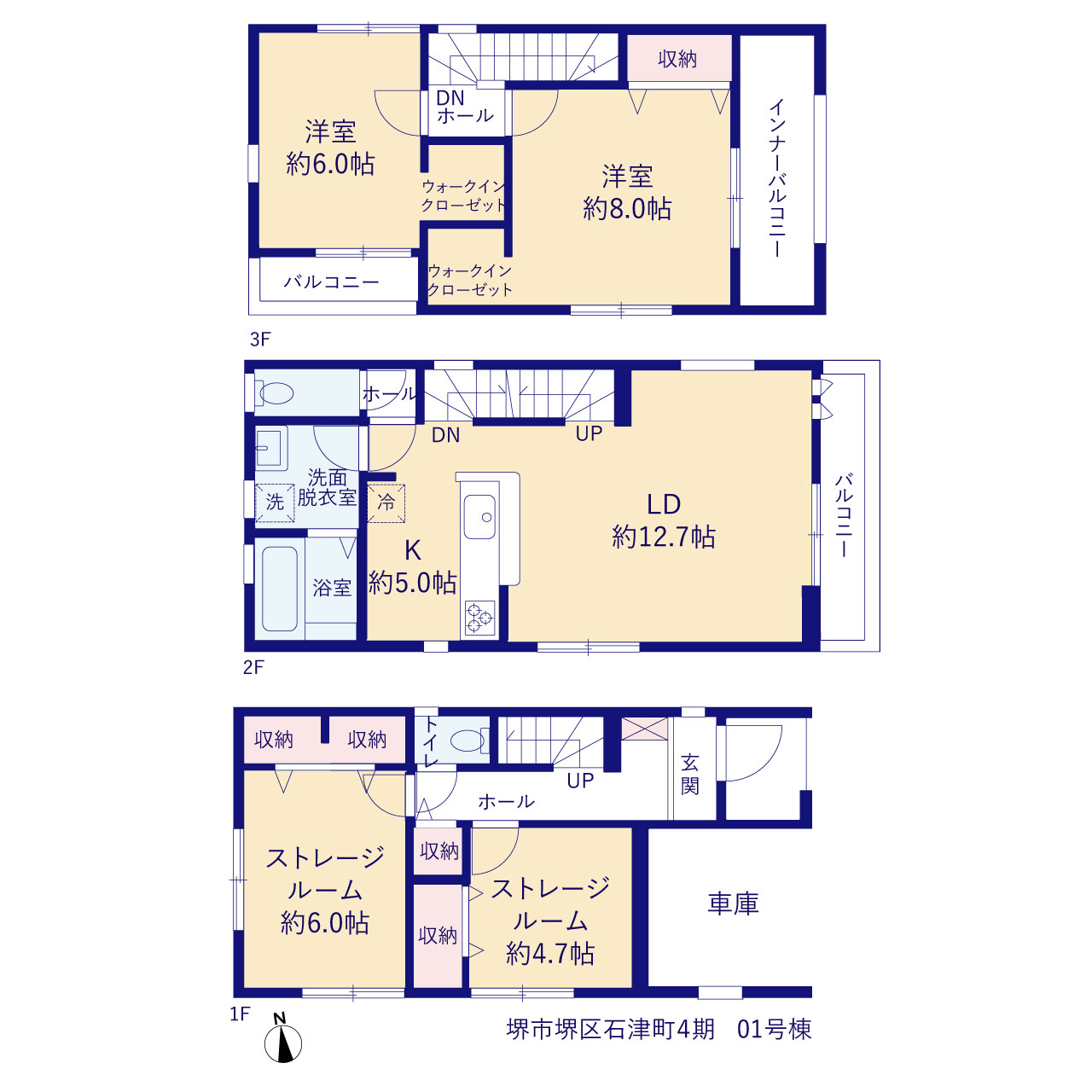 リーブルガーデン堺市堺区石津町４期の見取り図