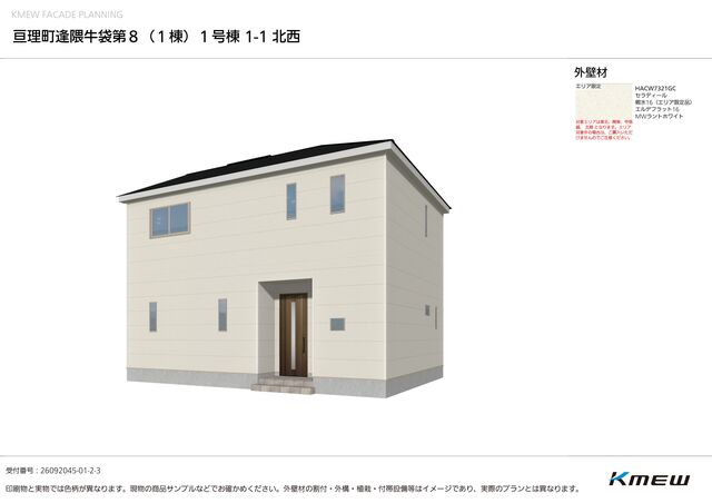 クレイドルガーデン亘理町逢隈牛袋 第8の外観②