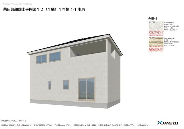 クレイドルガーデン柴田町船岡土手内 第12の外観②