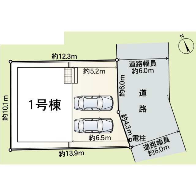 【販売中物件：1号棟】