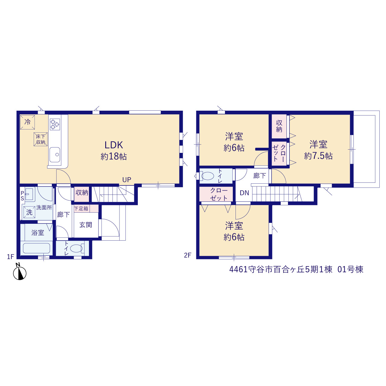 グラファーレ4461守谷市百合ヶ丘５期１棟の見取り図