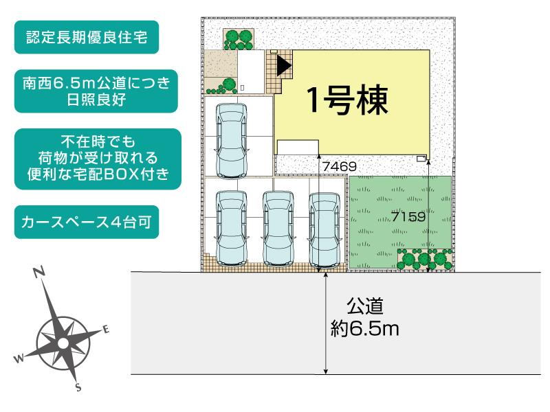 横浜市金沢区釜利谷西5丁目2期1棟 区画図 【販売中物件：1号棟】