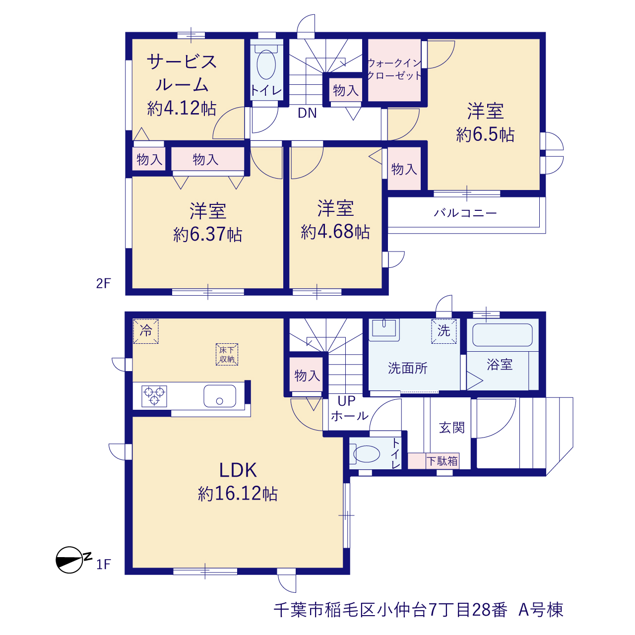 ハートフルタウン千葉市稲毛区小仲台7丁目28番の見取り図
