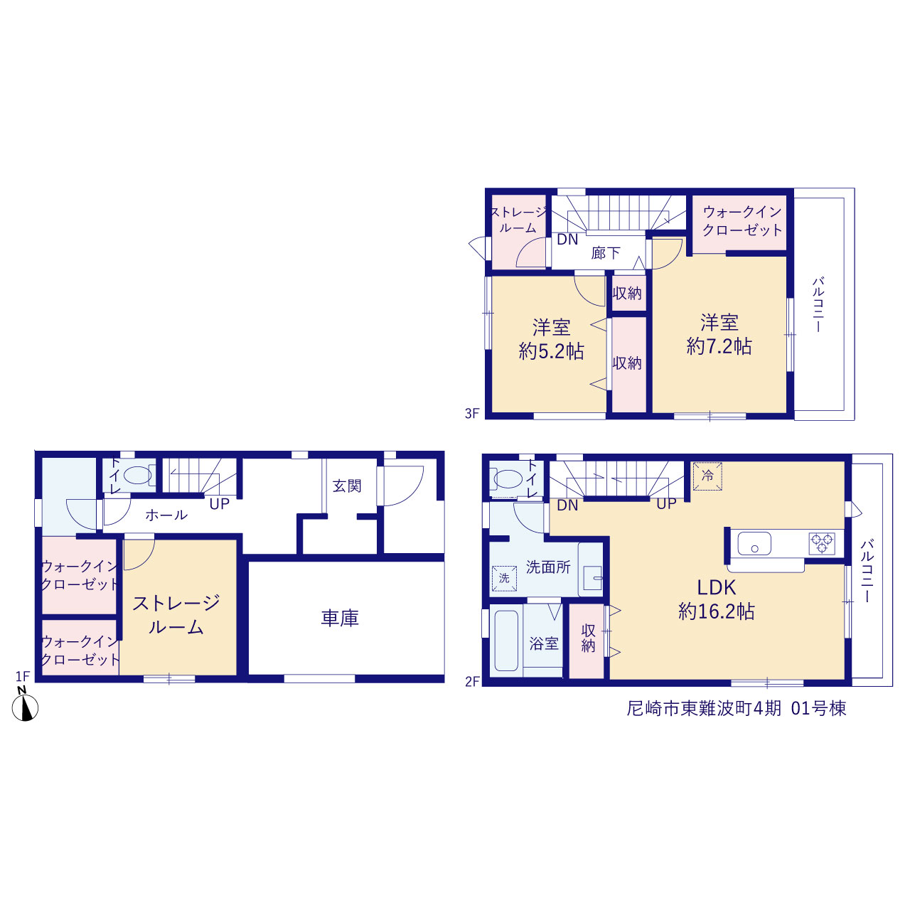 リーブルガーデン尼崎市東難波町４期の見取り図