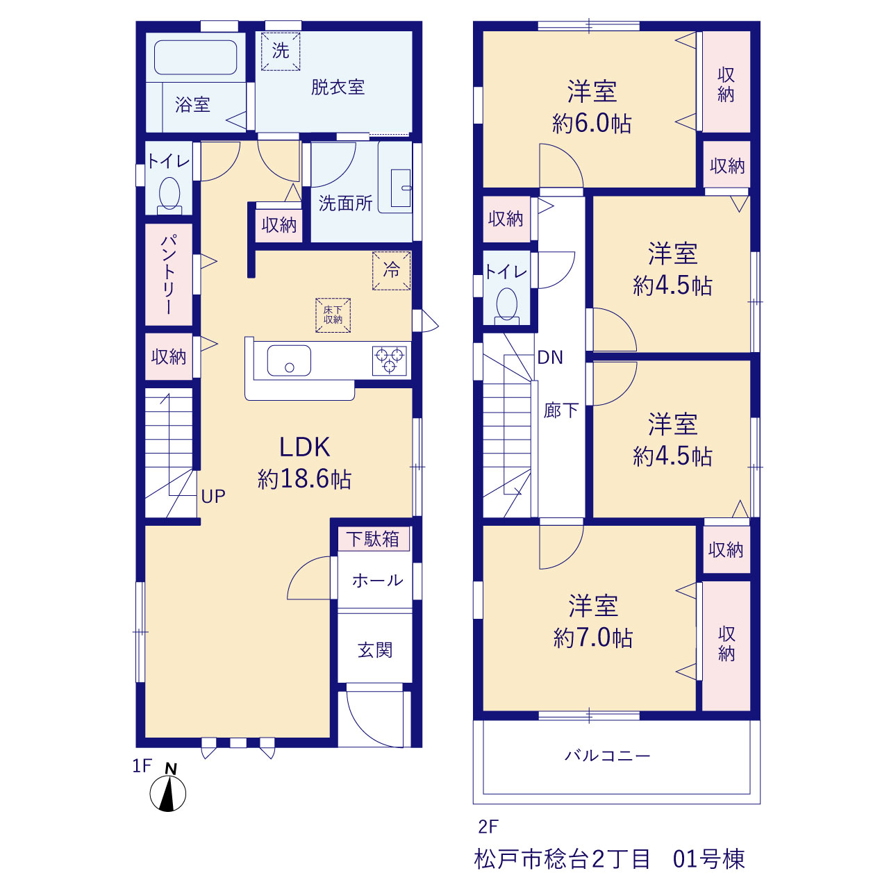 リーブルガーデン松戸市稔台２丁目の見取り図