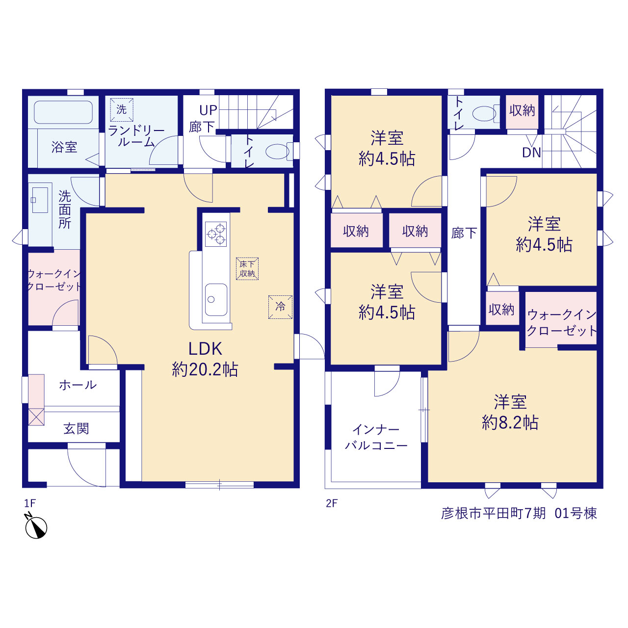 リーブルガーデン彦根市平田町７期の見取り図