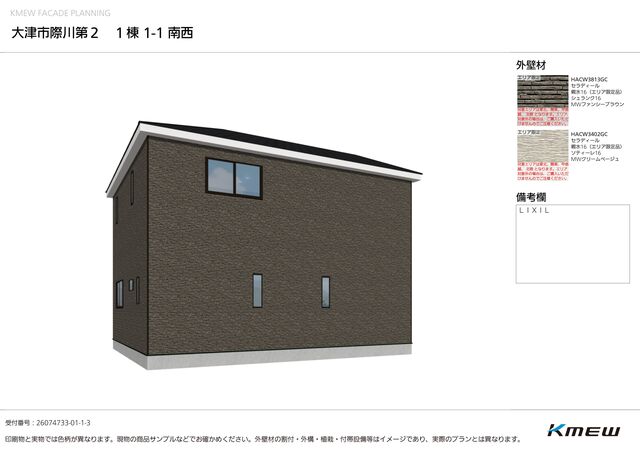 クレイドルガーデン大津市際川 第2の外観②