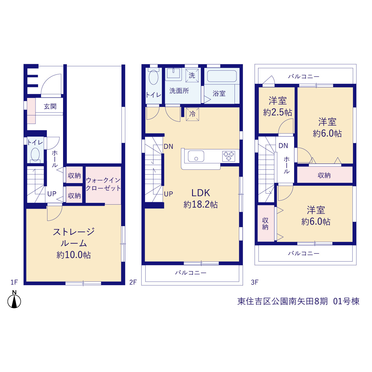リーブルガーデン東住吉区公園南矢田８期の見取り図