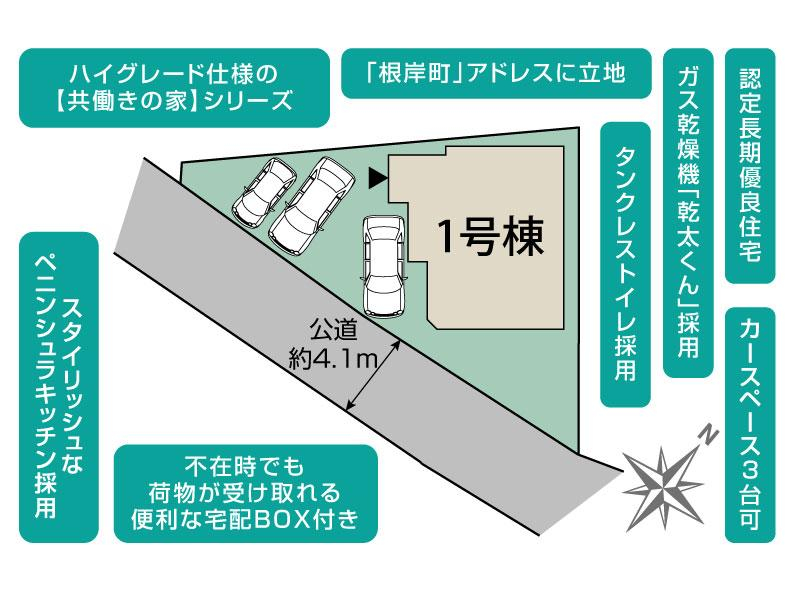 ブルーミングガーデン横須賀市根岸町１丁目１棟の見取り図