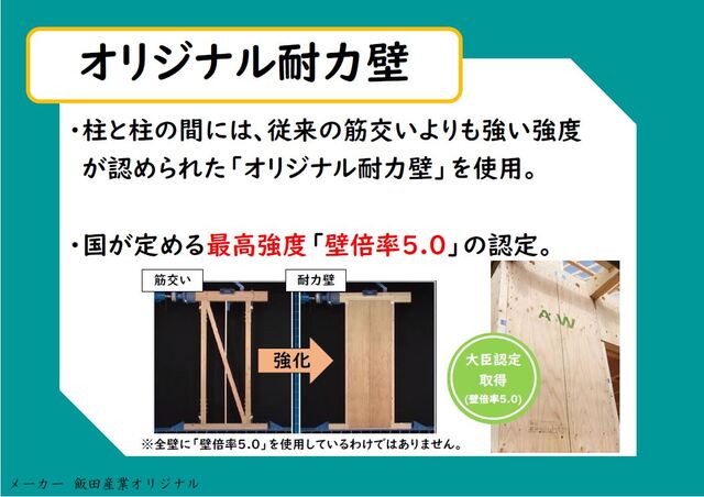 ハートフルタウン河原町1086番の外観②