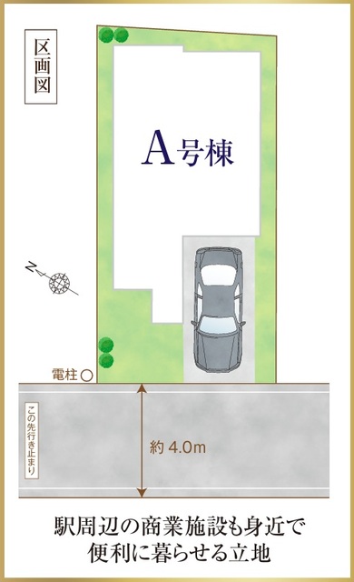 ハートフルタウン所沢和ｹ原の見取り図