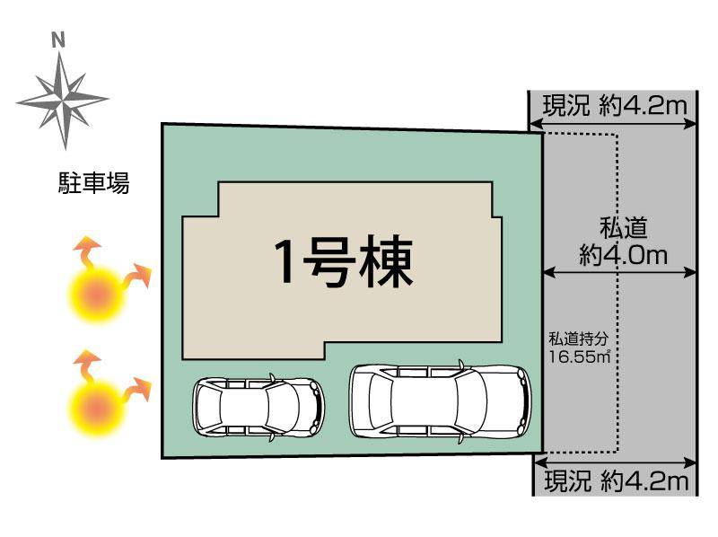 東久留米市弥生1丁目1棟 区画図 【販売中物件：1号棟】