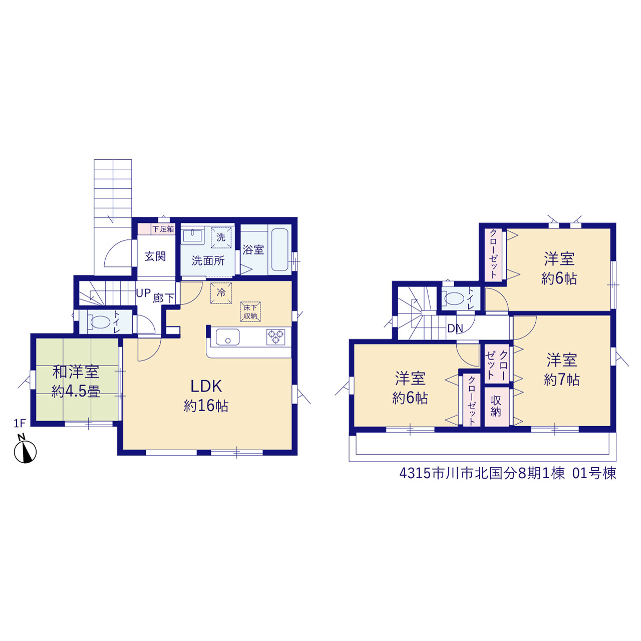 グラファーレ4315市川市北国分８期１棟の見取り図