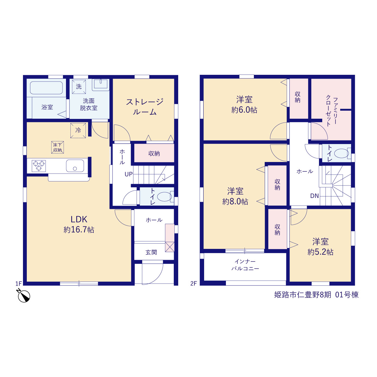 リーブルガーデン姫路市仁豊野8期の見取り図