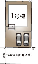 【販売中物件：1号棟】