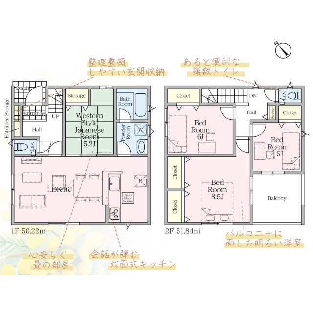 クレイドルガーデン栗原市志波姫南堀口 第1の見取り図