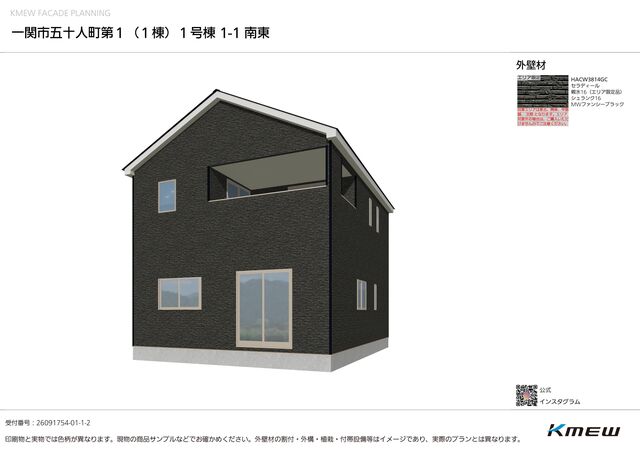 クレイドルガーデン一関市五十人町 第1の外観②