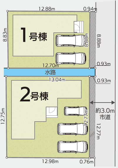 【販売中物件：1号棟、2号棟】