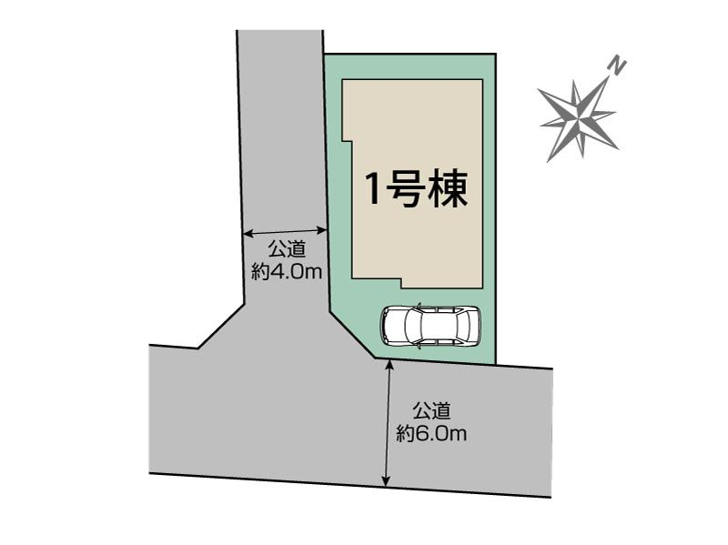 流山市加4丁目1棟 区画図 【販売中物件：1号棟】