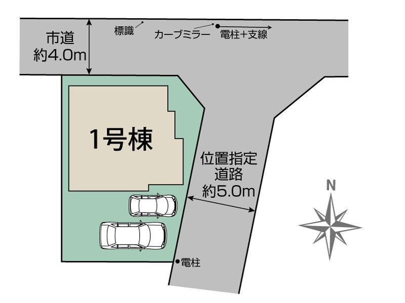 府中市若松町2丁目1棟 区画図 【販売中物件：1号棟】