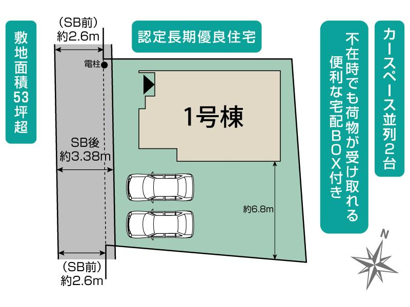 ブルーミングガーデン三浦市城山町１棟の見取り図