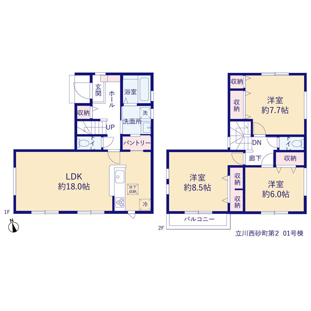 リーブルガーデン立川西砂町第２の見取り図