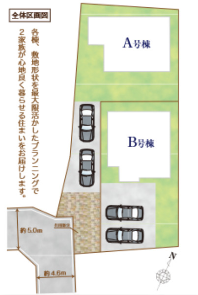 ハートフルタウン野田市宮崎新田65番の見取り図