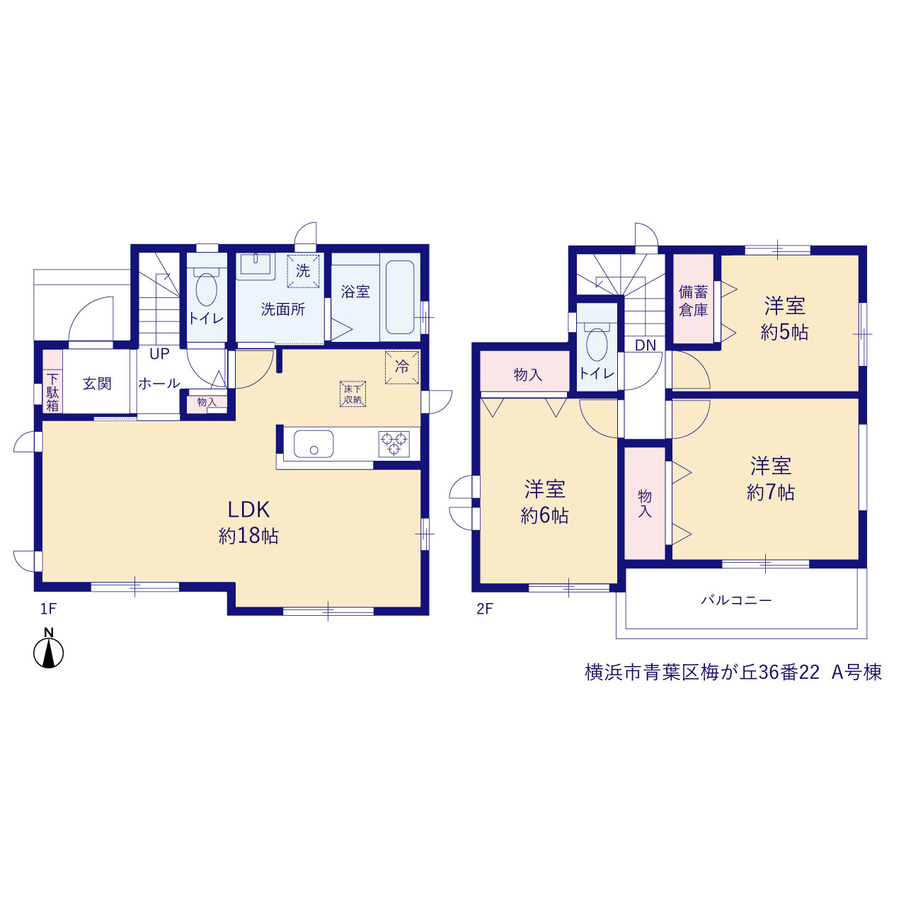 ハートフルタウン横浜市青葉区梅が丘36番22の見取り図