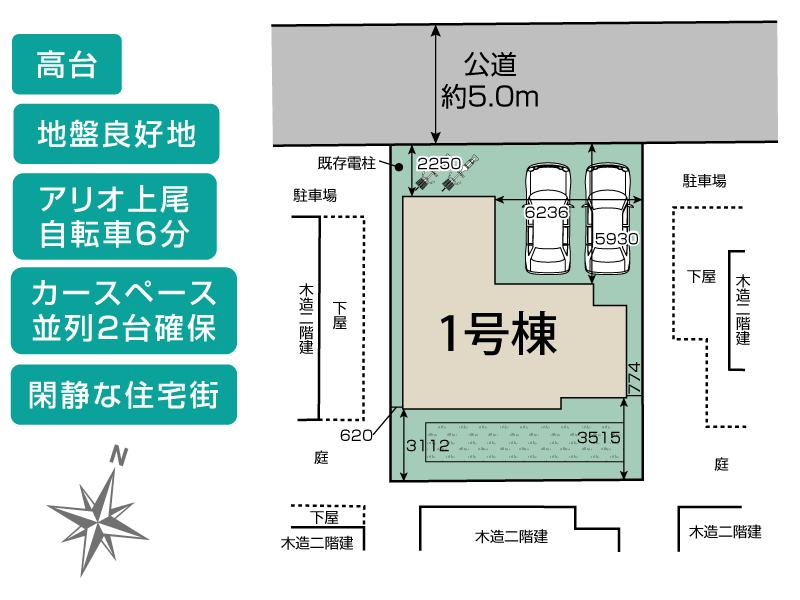 ブルーミングガーデン上尾市小泉５期１棟の見取り図