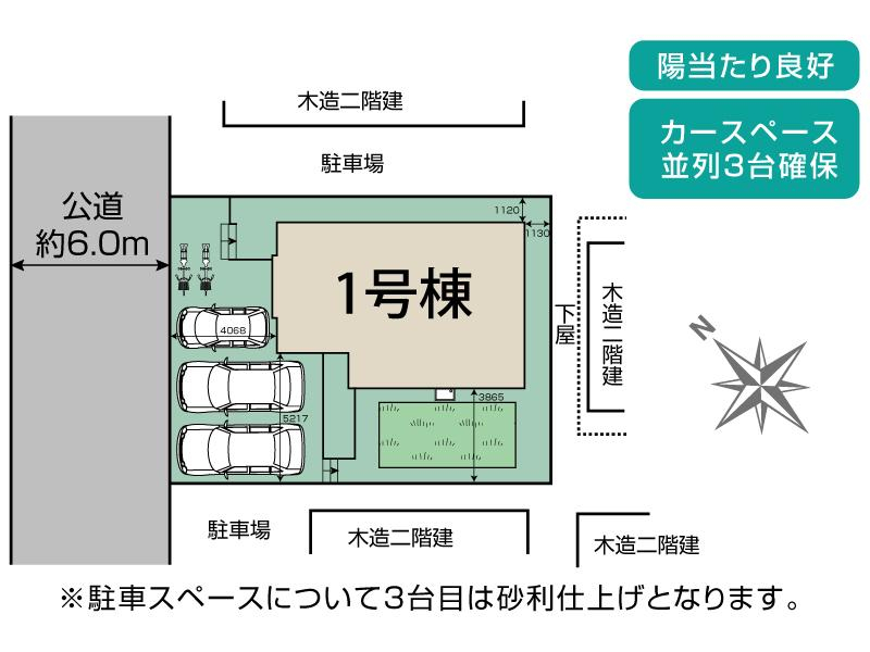 さいたま市桜区白鍬3期1棟 区画図 【販売中物件：1号棟】