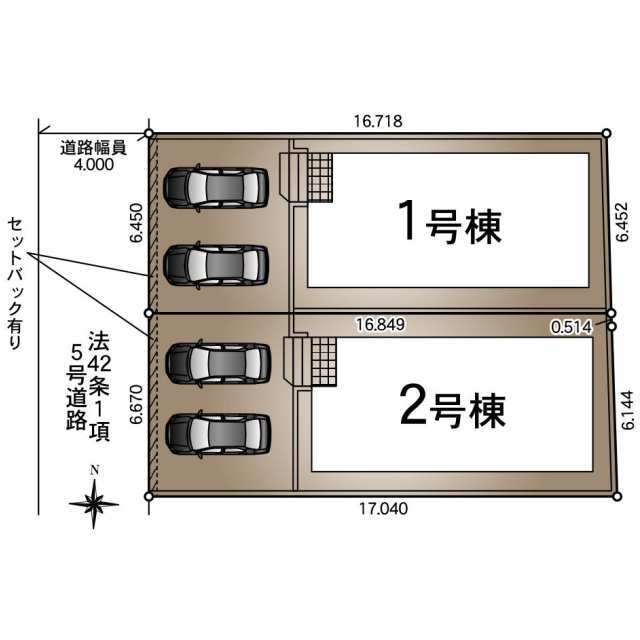 【販売中物件：1号棟、2号棟】