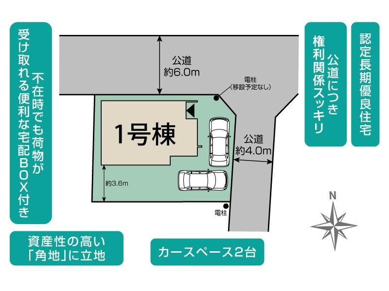 ブルーミングガーデン横須賀市光風台１棟の見取り図