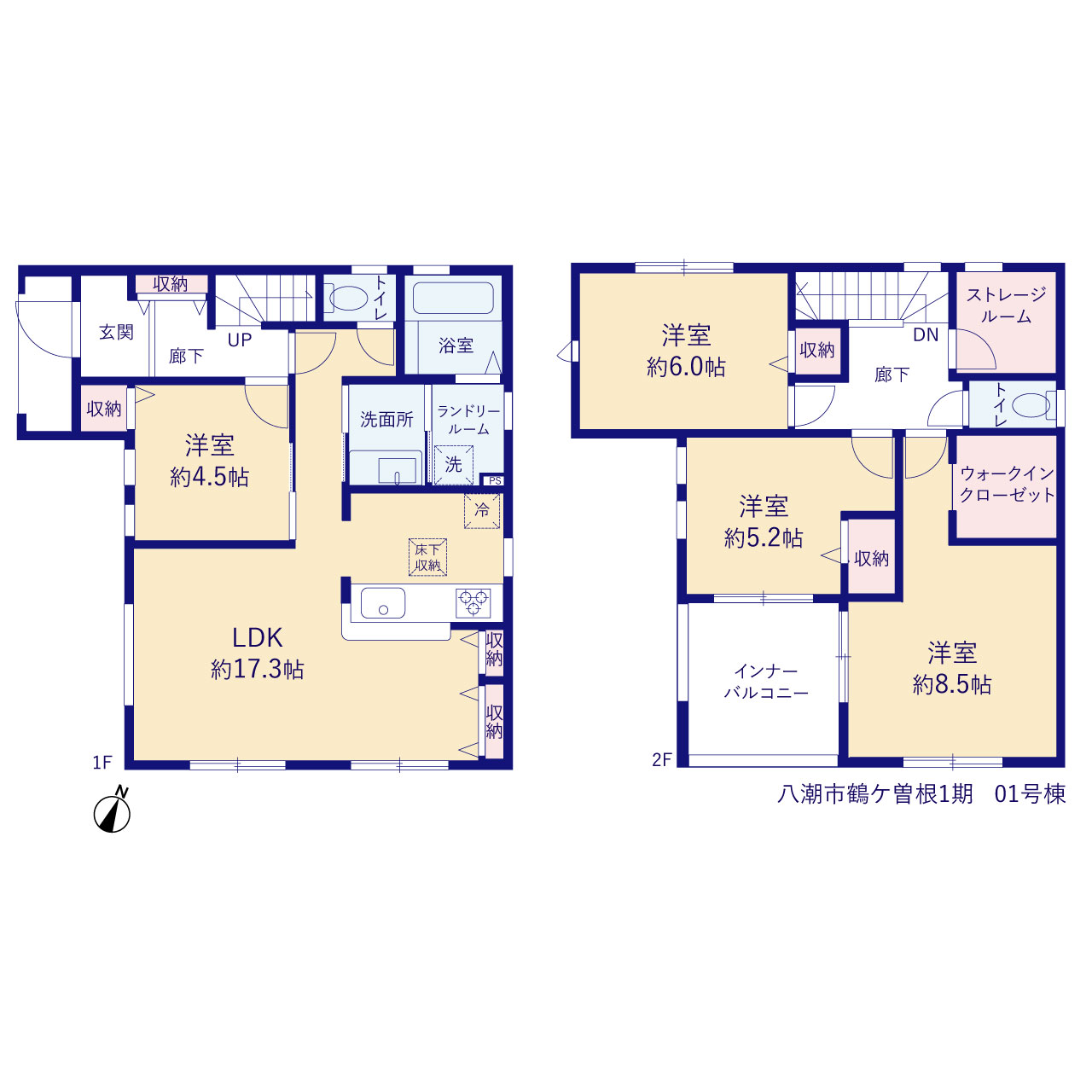 リーブルガーデン八潮市鶴ケ曽根1期の見取り図