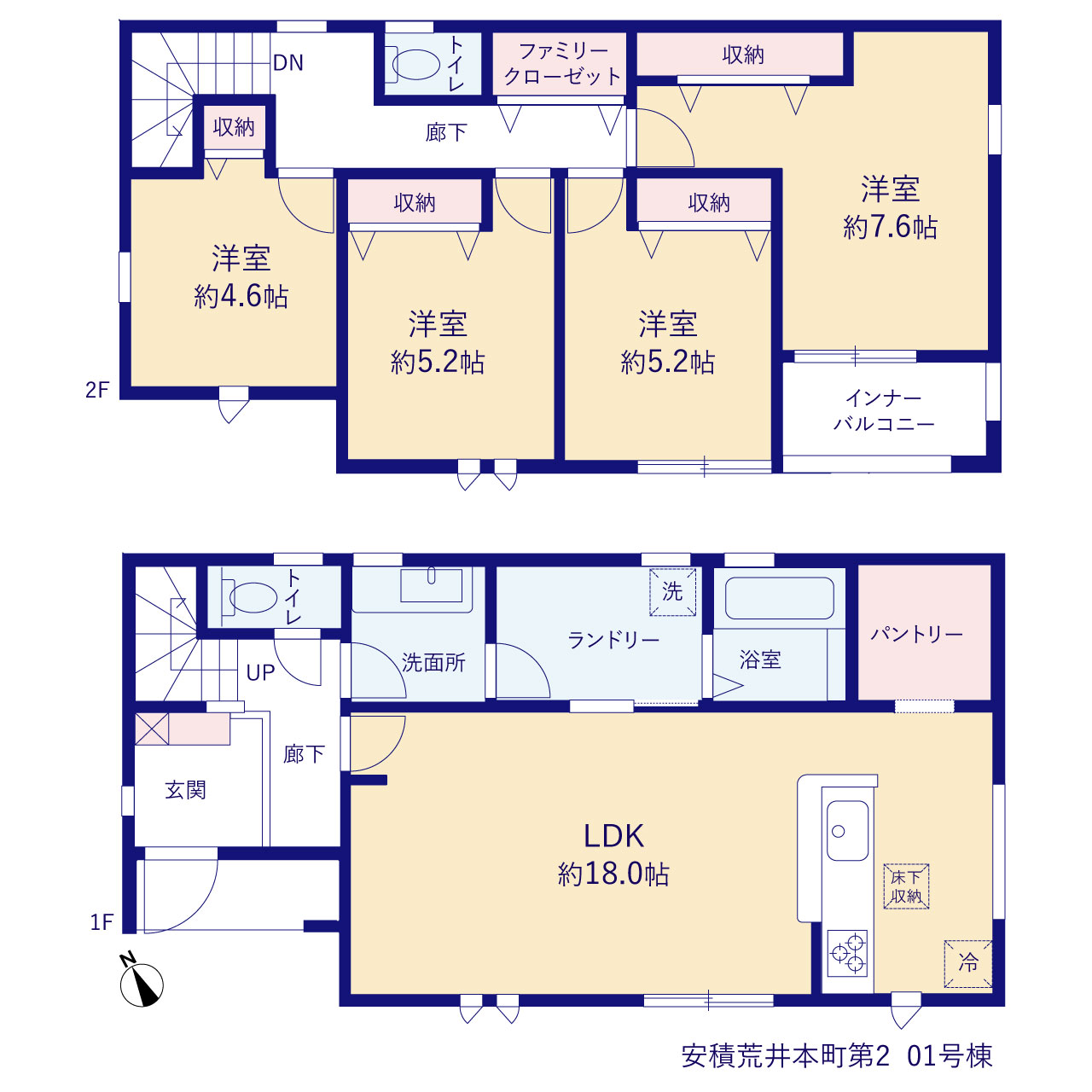 リーブルガーデン安積荒井本町第2の見取り図