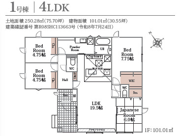 リナージュネクスジー志免町桜丘４丁目０１期の見取り図